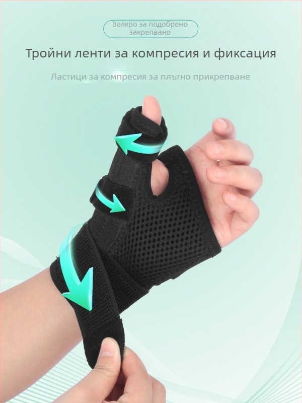 Ръкавна гривна за защита на китката — Diving material, възрастни, баскетбол, масаж за здравето