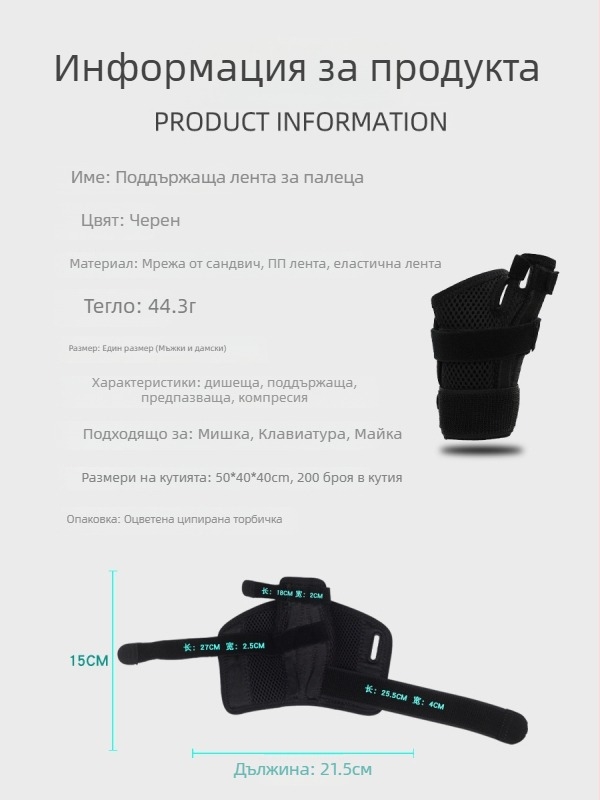 Ръкавна гривна за защита на китката — Diving material, възрастни, баскетбол, масаж за здравето