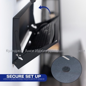 Стенно монтирана стойка за клавиатура и мишка с сгъваема платформа за писане – универсален модел, кабел 1,5 м, тегло 3000 г