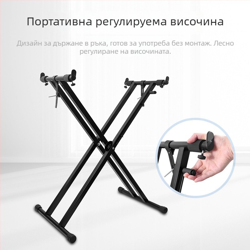 Стойка за електронен орган, метална, X-образна разглобяема стойка, модел Disassembling portable piano gear, Haoze
