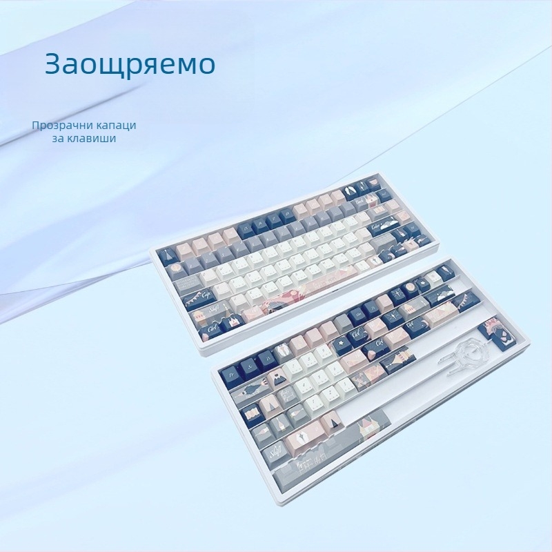 136-ключова ABS кутия за съхранение на keycaps — stackable клавиатурен аксесоар, съвместима с keycaps, тегло 0,5 кг, опаковка: блистер + вътрешна кутия + външна картонена кутия