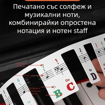 Maner стикер за клавиатура на пиано, 88 клавиша, без залепване, маркери за ноти за петолинейна нотна система