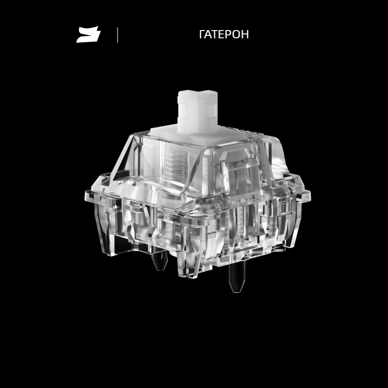 Gateron Jade Air магнитен превключвател за клавиатура с прозрачен корпус, запечатано дъно и HiFi звук за гейминг