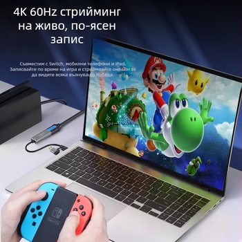 Улавяща видео карта 4K60Hz, HDMI към Type-C, двуизходна, MS2130S чип, медно ядро