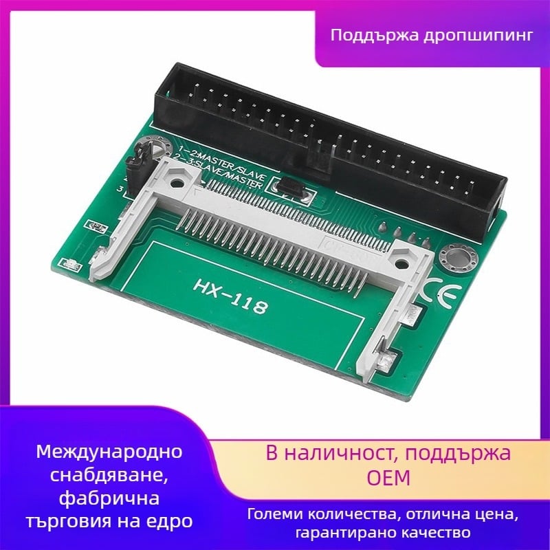 CF към IDE адаптер карта за 3,5-инчови IDE устройства с DMA 40-пин поддръжка за компютърни периферни устройства и LCD дисплеи
