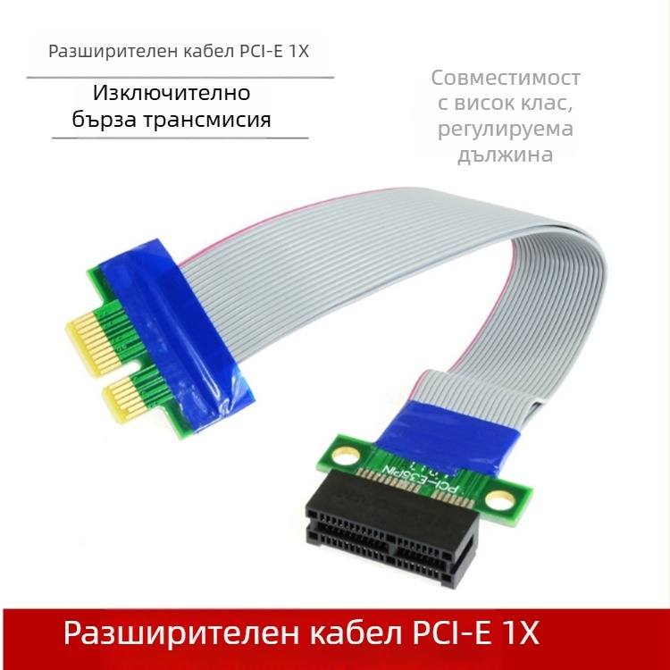 PCI-E удължителен кабел, адаптер кабел, модел PCI-E удължителен кабел, интерфейс Друг, марка Neutral