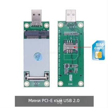 Mini PCIe към USB 2.0 адаптерна платка за 3G/4G модули със SIM/UIM държател — Модел MCA630, USB 2.0 интерфейс