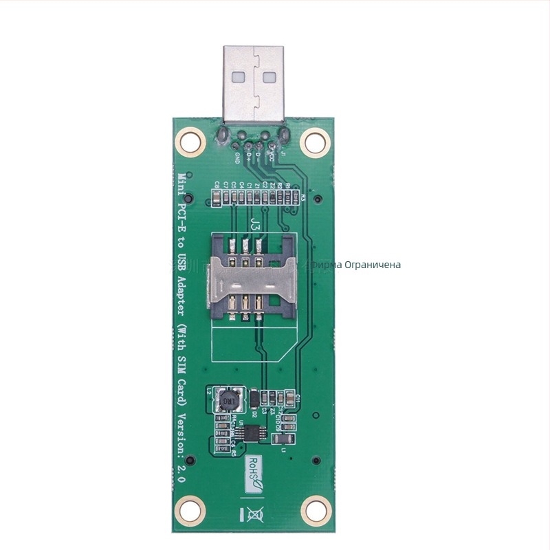 Mini PCIe към USB 2.0 адаптерна платка за 3G/4G модули със SIM/UIM държател — Модел MCA630, USB 2.0 интерфейс