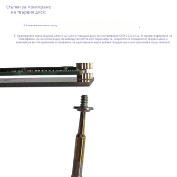 2.5-инчов SATA 3 към M.2 NGFF SSD адаптер с ключове B+M