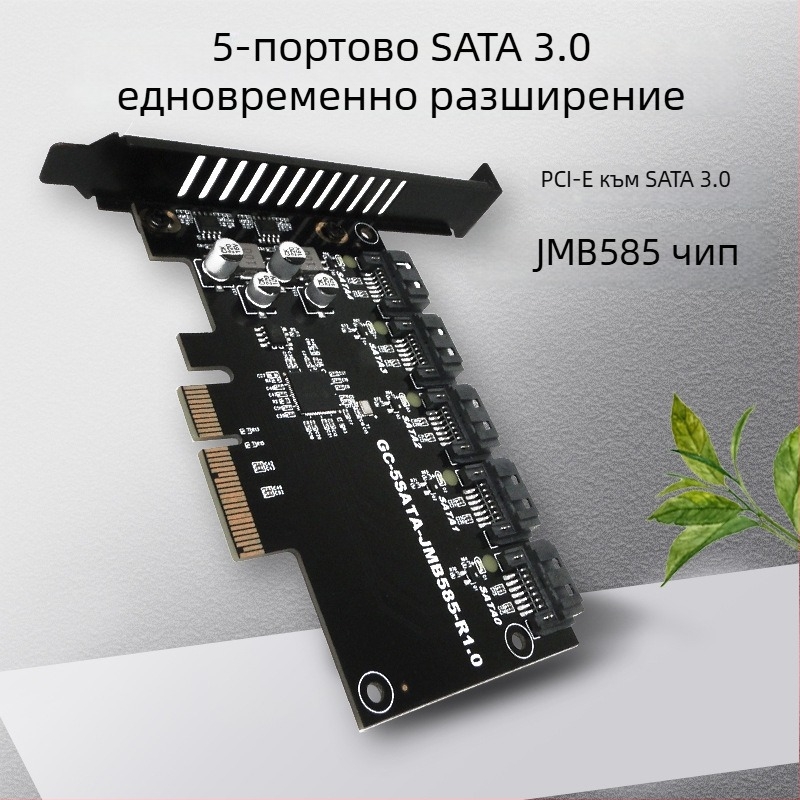 PCIe SATA разширителна карта, 5 порта SATA3.0, контролер JMB585, 6Gbps скорост на предаване