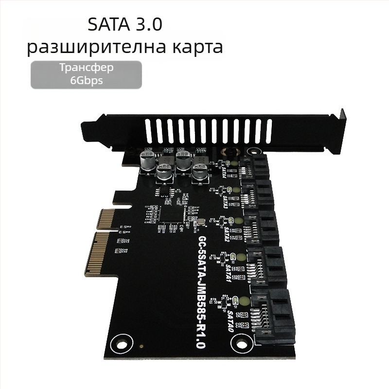 PCIe SATA разширителна карта, 5 порта SATA3.0, контролер JMB585, 6Gbps скорост на предаване