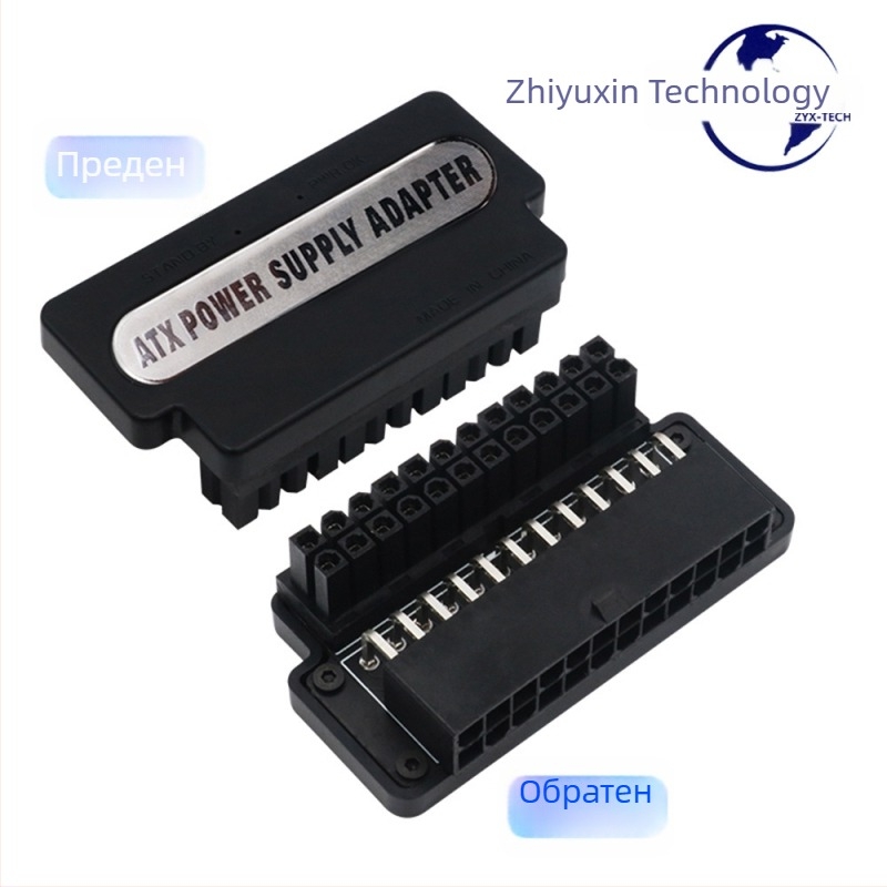ATX 24‑пинов адаптер карта със корпус – медно ядро, OEM опции