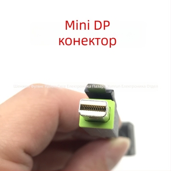 Адаптер кабел Mini DisplayPort към DisplayPort, 4K60Hz поддръжка