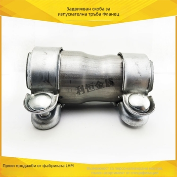 Модифицирана изпускателна тръба — неръждаема стомана адаптерна скоба Li Heng модел 22, за автомобили