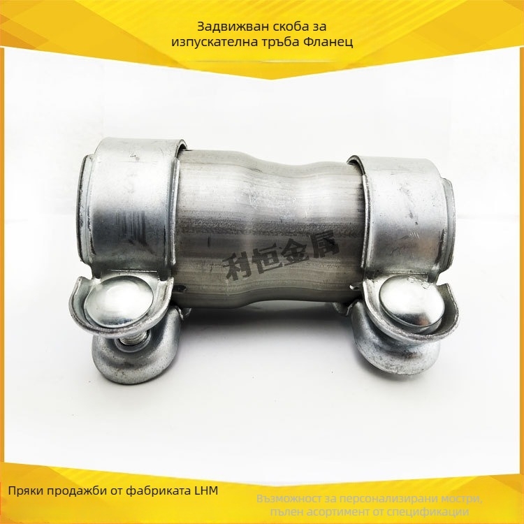 Модифицирана изпускателна тръба — неръждаема стомана адаптерна скоба Li Heng модел 22, за автомобили