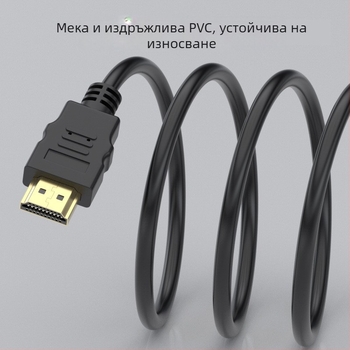 HDMI кабел за телевизор/монитор/компютър – дълъг, версия 1.4, 3,5 m и 20 m, 1080p