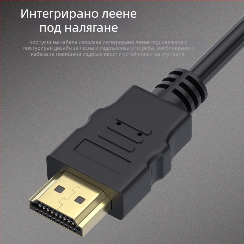 HDMI кабел за телевизор/монитор/компютър – дълъг, версия 1.4, 3,5 m и 20 m, 1080p