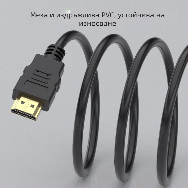 HDMI кабел за телевизор/монитор/компютър – дълъг, версия 1.4, 3,5 m и 20 m, 1080p