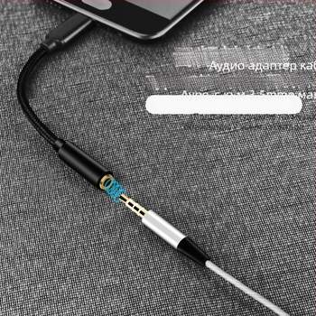 HYX-52 USB-C цифров аудио адаптер за 3,5 мм слушалки, Android телефони; съвместим с Xiaomi, Huawei, OPPO