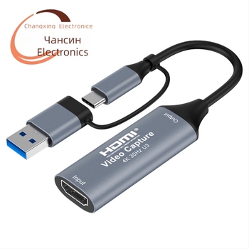 USB-C карта за прихващане с HDMI вход, USB 3.0, Windows съвместим, изход 1080p30
