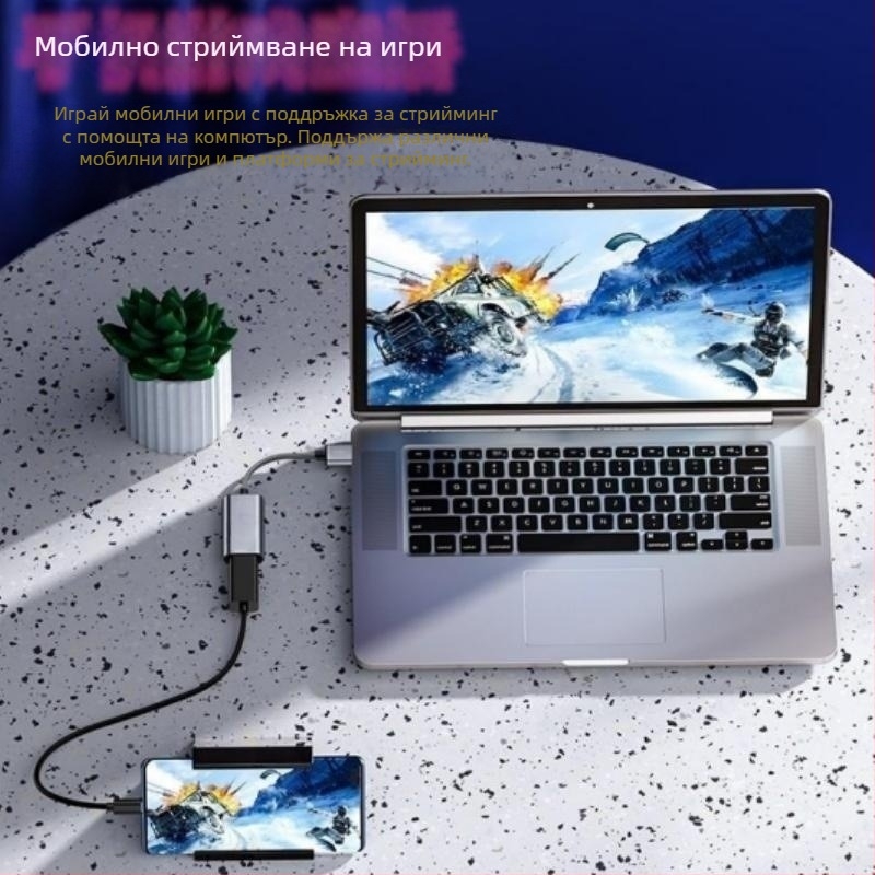 HDMI към USB карта за видеозаснемане – 1080p резолюция, USB интерфейс, съвместим с всички операционни системи, OEM на разположение, 1 година гаранция