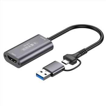 USB 2.0 видеокарта за заснемане на видео за Switch/PS4/PC, 1080P, Windows съвместима, усъвършенстван чип, 1-годишна гаранция