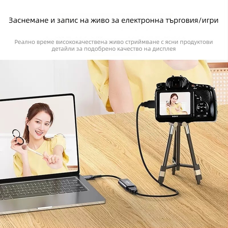 USB 2.0 видеокарта за заснемане на видео за Switch/PS4/PC, 1080P, Windows съвместима, усъвършенстван чип, 1-годишна гаранция