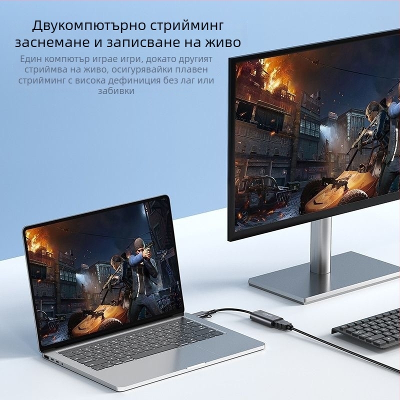 USB 2.0 видеокарта за заснемане на видео за Switch/PS4/PC, 1080P, Windows съвместима, усъвършенстван чип, 1-годишна гаранция