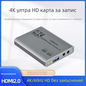 Карта за видеозаснемане 4K с USB стрийминг и loop-out, съвместима с PS5, Nintendo Switch и камери, Windows
