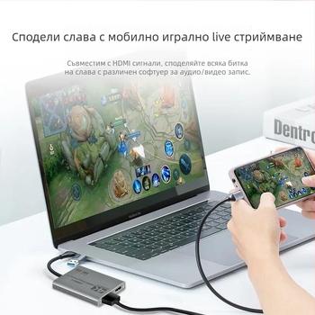 Карта за видеозаснемане 4K с USB стрийминг и loop-out, съвместима с PS5, Nintendo Switch и камери, Windows