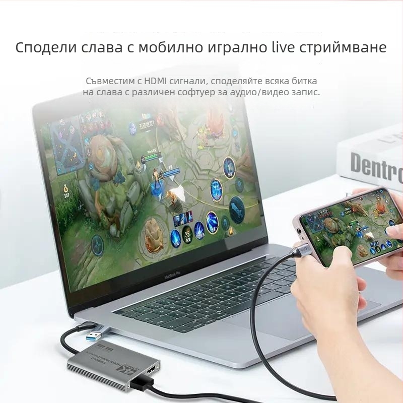 Карта за видеозаснемане 4K с USB стрийминг и loop-out, съвместима с PS5, Nintendo Switch и камери, Windows