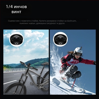 C8 компактна камера със 1080p видео, инфрачервено нощно виждане, Wi-Fi, TF карта за съхранение, запис на видео и заснемане на снимки