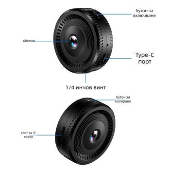 C8 компактна камера със 1080p видео, инфрачервено нощно виждане, Wi-Fi, TF карта за съхранение, запис на видео и заснемане на снимки