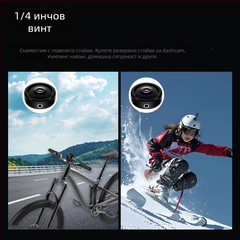 C8 компактна камера със 1080p видео, инфрачервено нощно виждане, Wi-Fi, TF карта за съхранение, запис на видео и заснемане на снимки