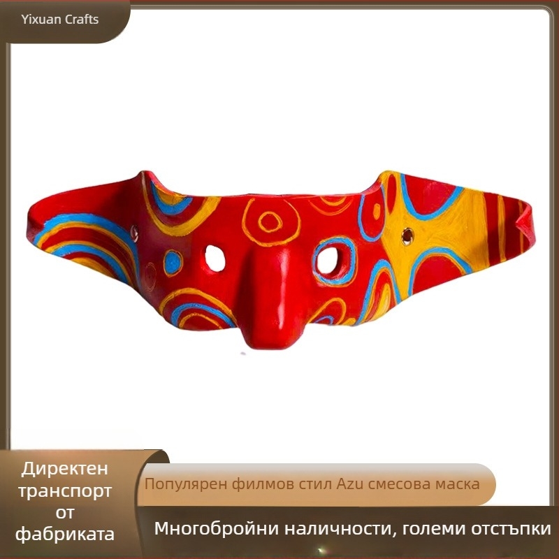 Маска от смола, IP лиценз за филми и телевизия, реквизит за DIY