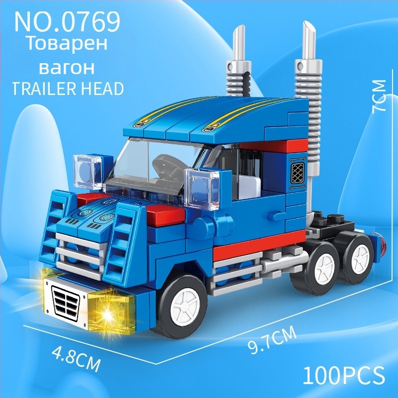 ABS пластмасов конструктор, Lego съвместим, 400–800 бр., за деца 7–14 години, подходящ за самостоятелно сглобяване.