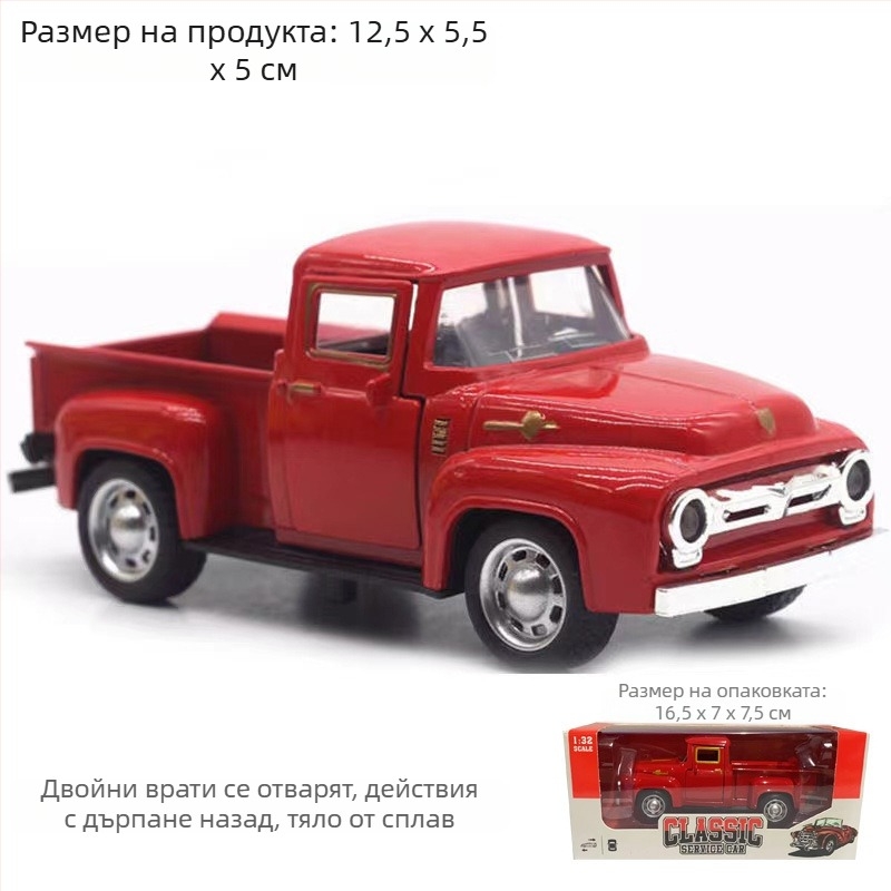 Автомобилен модел от сплав, Shengrun, мащаб 1:32, инерционно управление, възраст 7–14 години