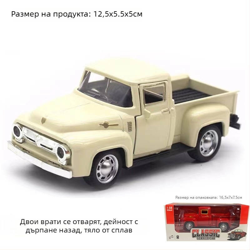 Автомобилен модел от сплав, Shengrun, мащаб 1:32, инерционно управление, възраст 7–14 години