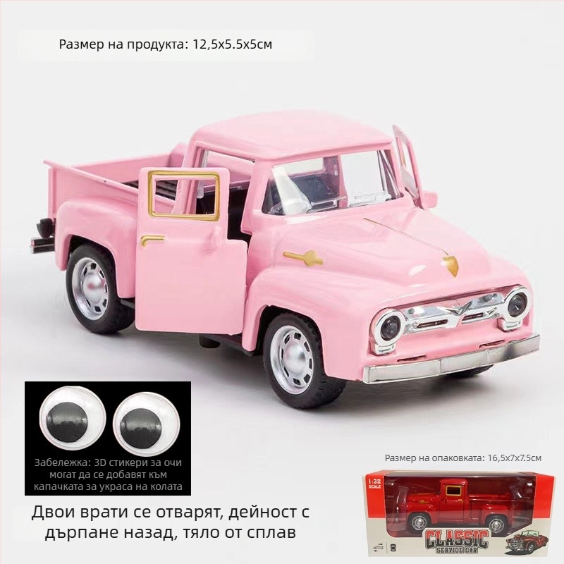 Автомобилен модел от сплав, Shengrun, мащаб 1:32, инерционно управление, възраст 7–14 години