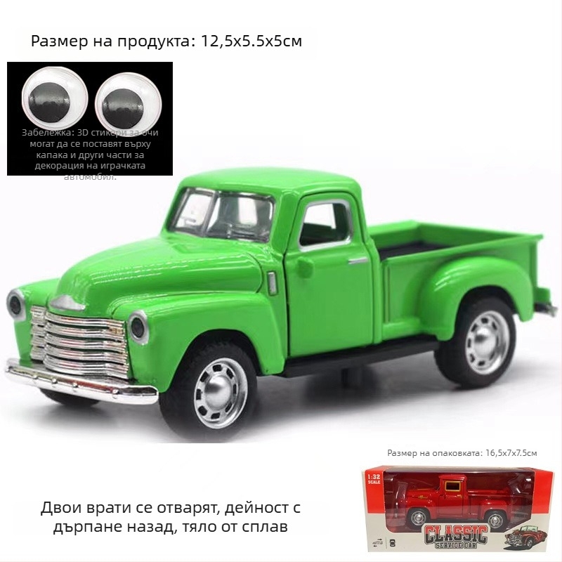 Автомобилен модел от сплав, Shengrun, мащаб 1:32, инерционно управление, възраст 7–14 години