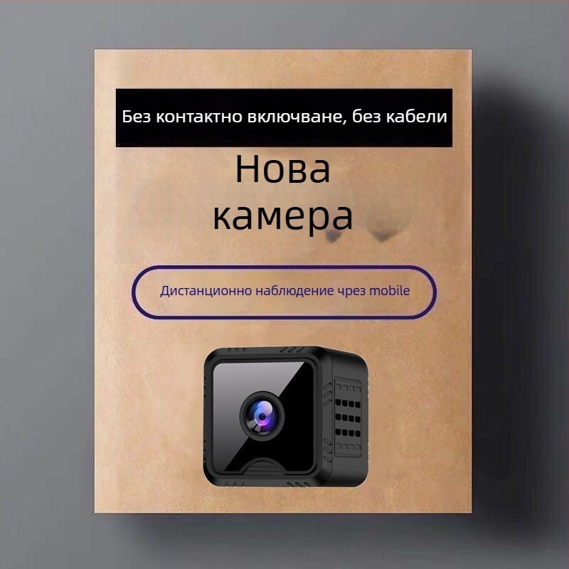 Умна камера за наблюдение 1080p, обектив 3.6 мм, обхват 10–30 м, управление чрез мобилно приложение, вътрешна употреба