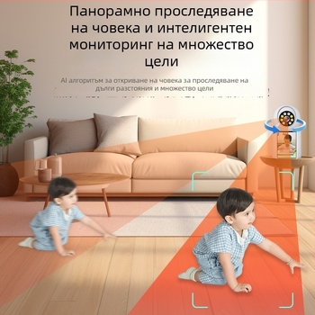 IP камера за наблюдение на бебета и възрастни с мобилно приложение, 720p, обхват 10-30 m, нощно виждане
