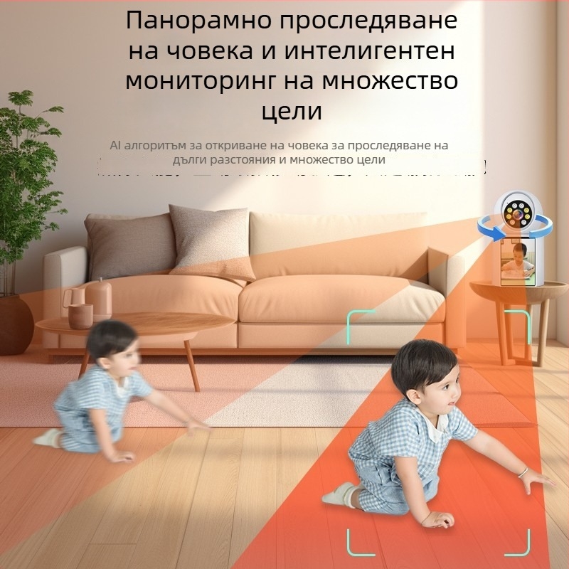 IP камера за наблюдение на бебета и възрастни с мобилно приложение, 720p, обхват 10-30 m, нощно виждане