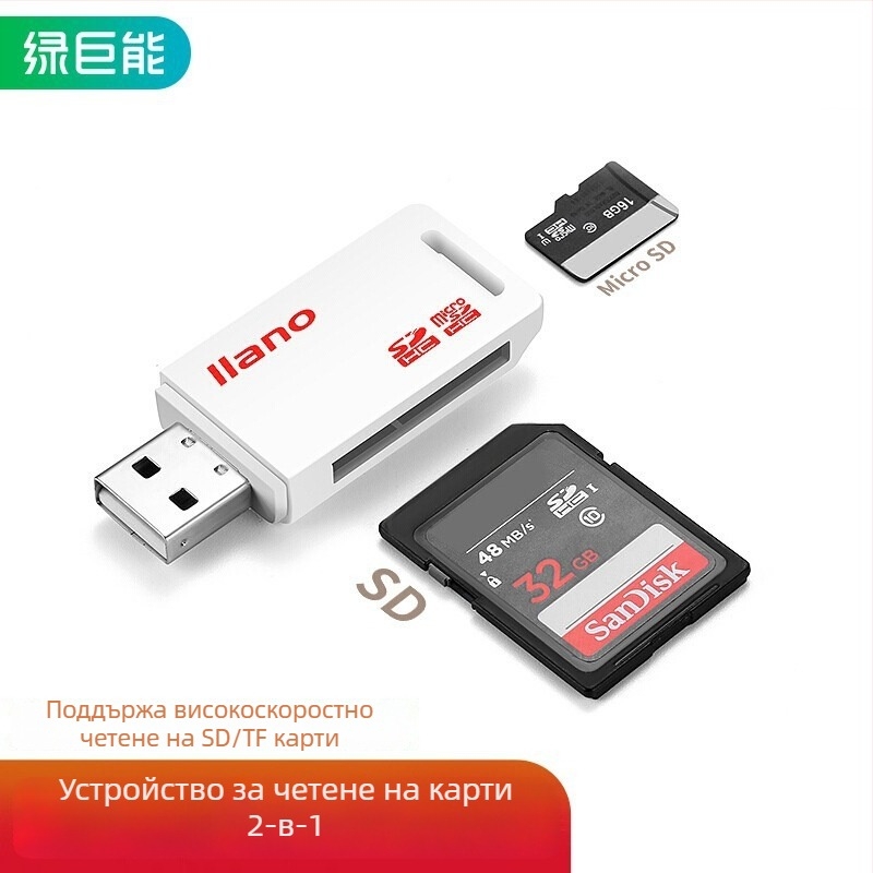 Четец за карти TF/Micro SD USB 2.0, модел LJN-CA1007, поддръжка SD и Micro SD, ABS инженерни пластмаси