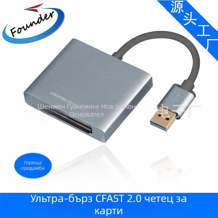 FD-F53 USB 3.0 към CFast картридер, външен, Space Aluminum корпус, съвместим с CFast
