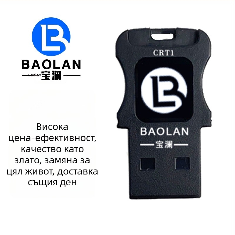 Baolan USB 2.0 четец за карти, SD/TF поддръжка, ABS корпус, Shenzhen произход, 2-годишна гаранция
