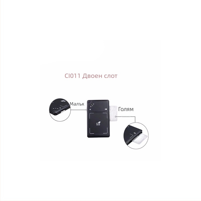 Bluetooth четец за ID карти Mori Yue SR10000-011X, USB 2.0 интерфейс, поддръжка на второ и трето поколение ID карти