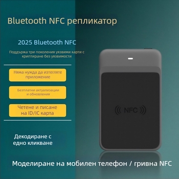 IC ръчен дубликатор с Bluetooth NFC четец за IC/ID карти — декодиране и копиране; сензорна дистанция 2-6, захранване 10, работна честота 125, време за четене 1, памет 128