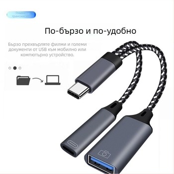 Type-C 2-в-1 OTG адаптер, мултифункционален четец за USB флаш памет и карти, поддържа мишка, съвместим с iPad Pro, модел BL-35, Yinhe