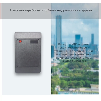 XR-R101 Бесконтактен четец за карти с RS485/RS232 интерфейси, поддържа ID/IC/NFC/CPU карти, 125 kHz/13,56 MHz, разстояние на засичане 0–15 cm